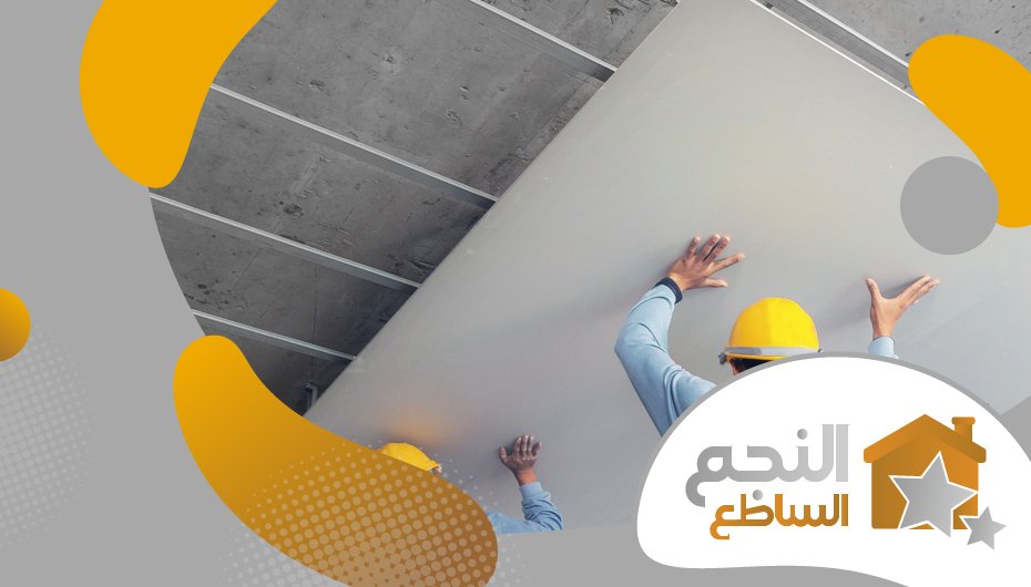 معلم جبس