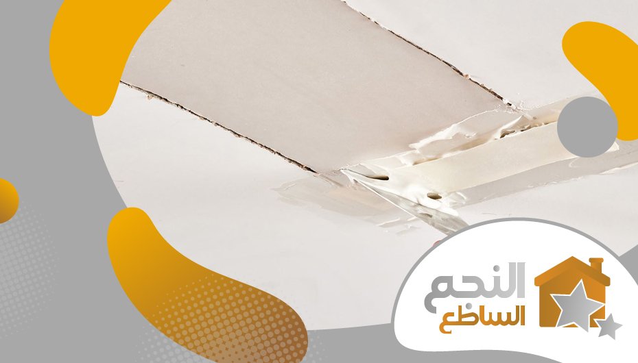 معلم اسمنت بورد بحطين معلم اسمنت بورد بحطين