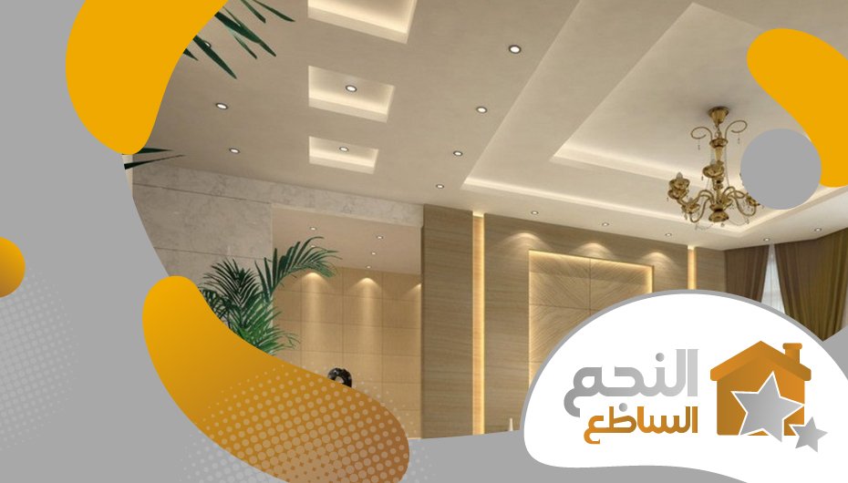 معلم جبس