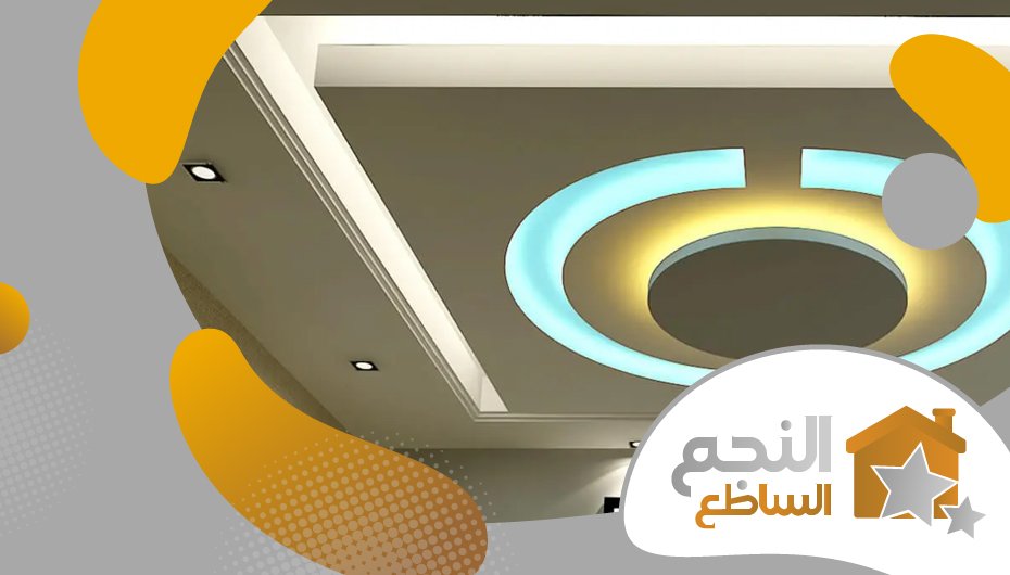 معلم جبس