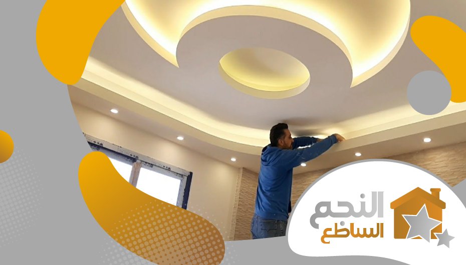 معلم جبس