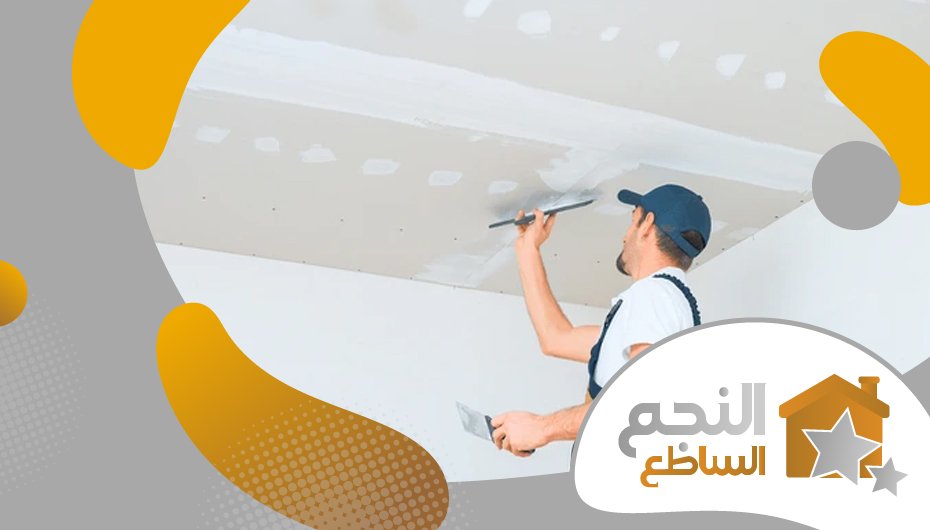 معلم جبس
