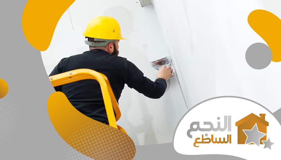 معلم جبس