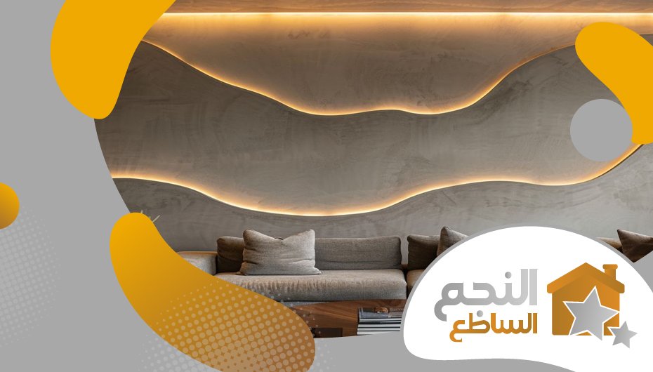شركة جبس بورد بحي العارض