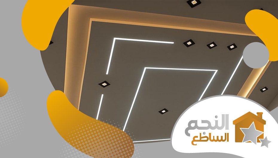 شركة جبس بورد بحي اليرموك