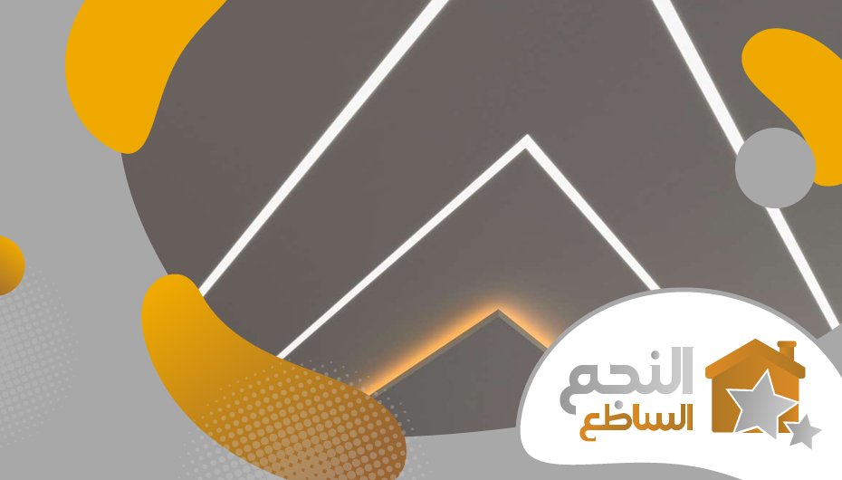 معلم تركيب جبس بحي الندى معلم تركيب جبس بحي الندى