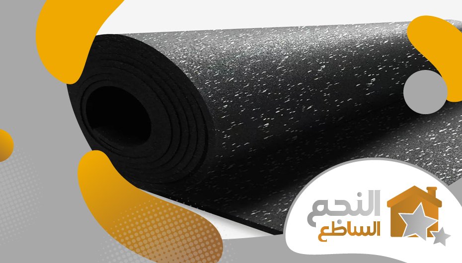 تركيب ارضيات مطاطية بالرياض