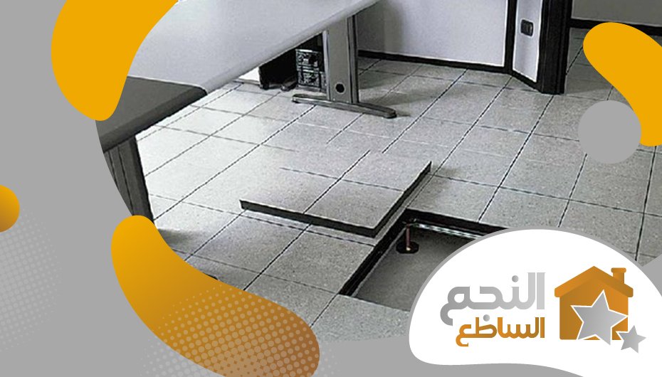 تركيب ارضيات مرتفعة بالرياض تركيب ارضيات مرتفعة بالرياض