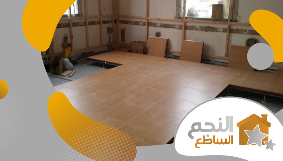 تركيب ارضيات مرتفعة بالرياض تركيب ارضيات مرتفعة بالرياض